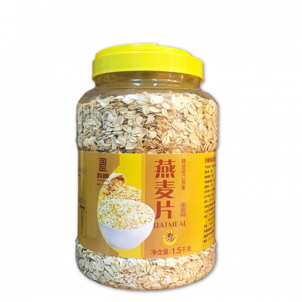 即冲快熟燕麦片15kg桶装即溶麦片原粒即食代餐寿牌即冲麦片15kg