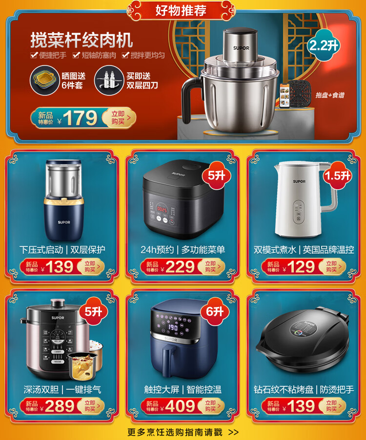 苏泊尔(supor)电炖锅 2.