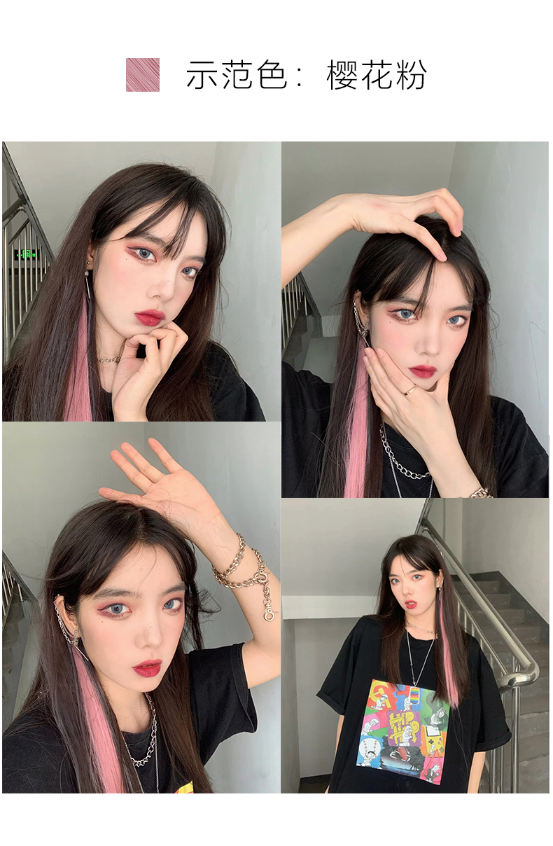 长发 小片式彩色头发挑染假发条 直发接发条假发片 长款-海王红【图片