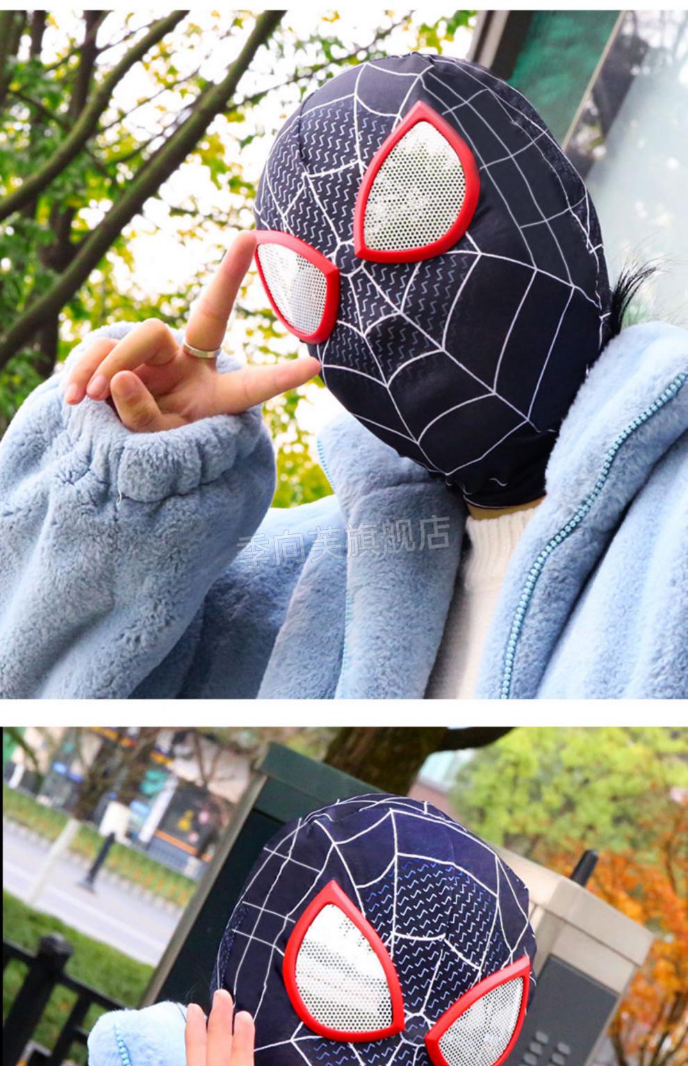 蜘蛛面具制作裁剪图图片