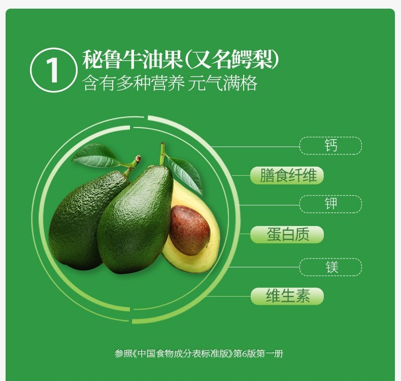 燕之坊菊粉水溶性膳食纤维植物益生菌牛油果大麦若叶青汁代餐饱腹食品