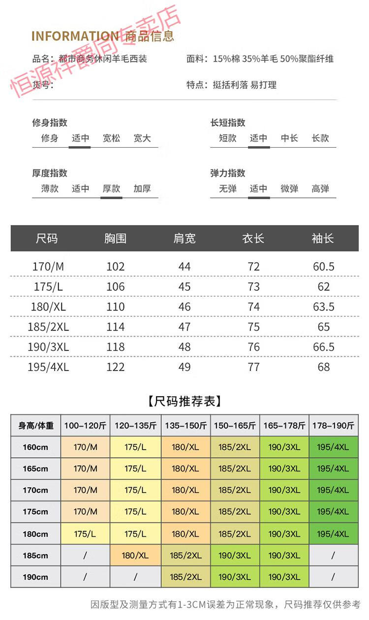 33be2324b9e3538d.jpg