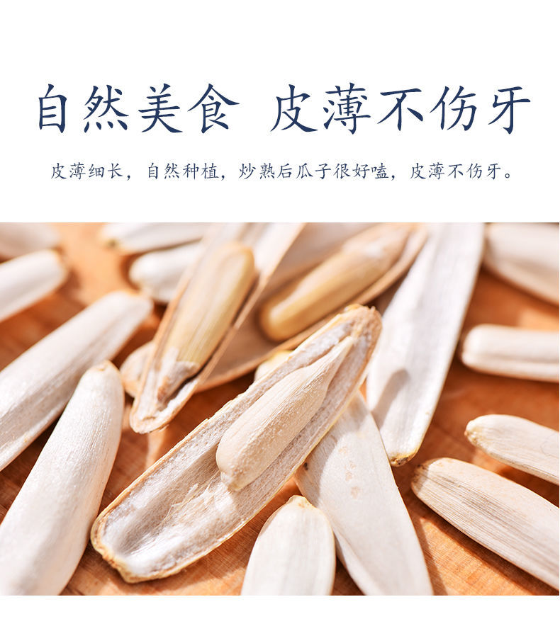 牙签瓜子250g1000g新疆特产原味瓜子炒货袋装五香黑色狼牙瓜子1斤