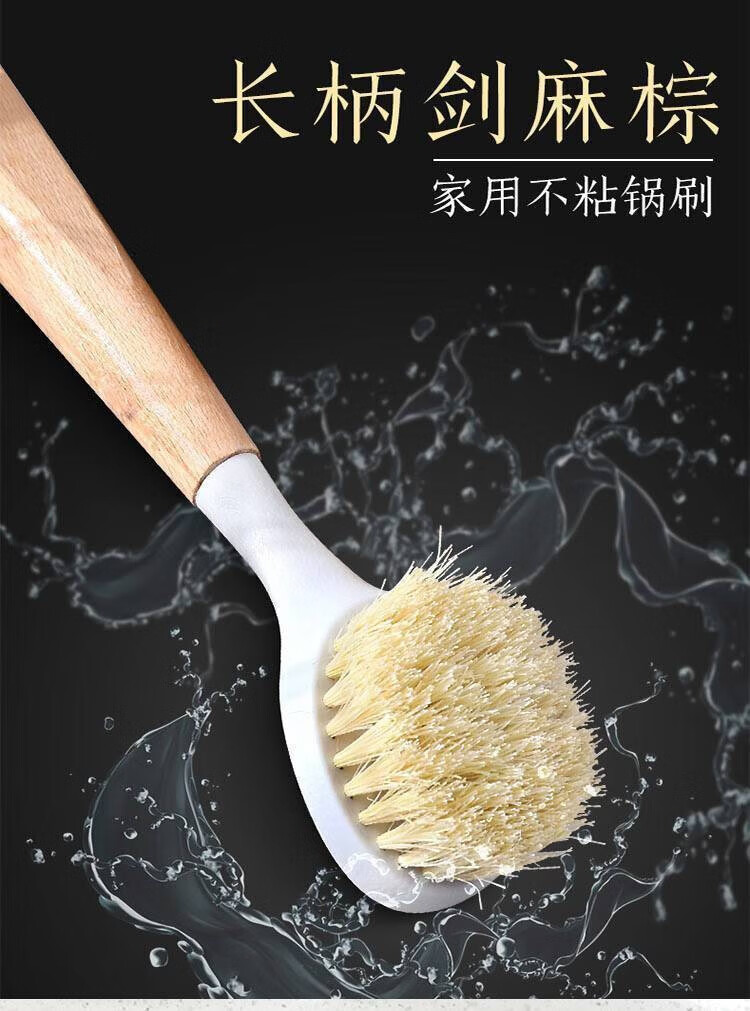 菲脂美妆工具 锅刷家用长柄洗碗塑料木纹柄刷多功能清洁 2个