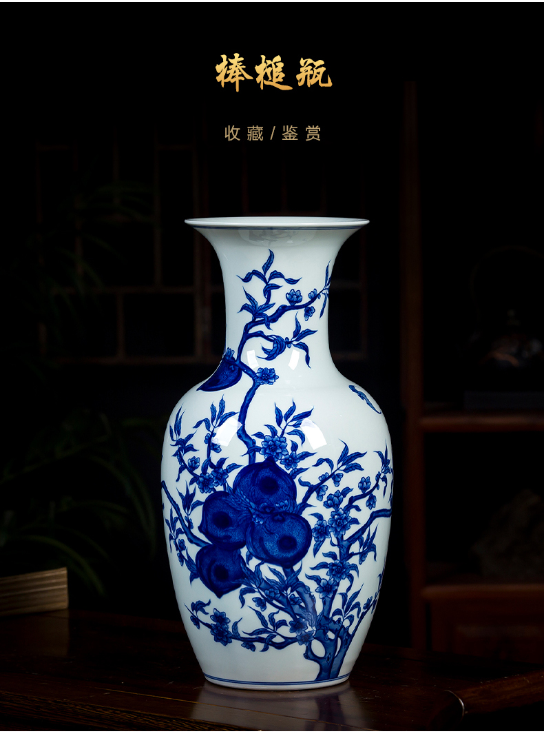 格普瑞 景德镇陶瓷器釉下彩手绘青花瓷瓶寿桃花瓶大口中式客厅装饰品