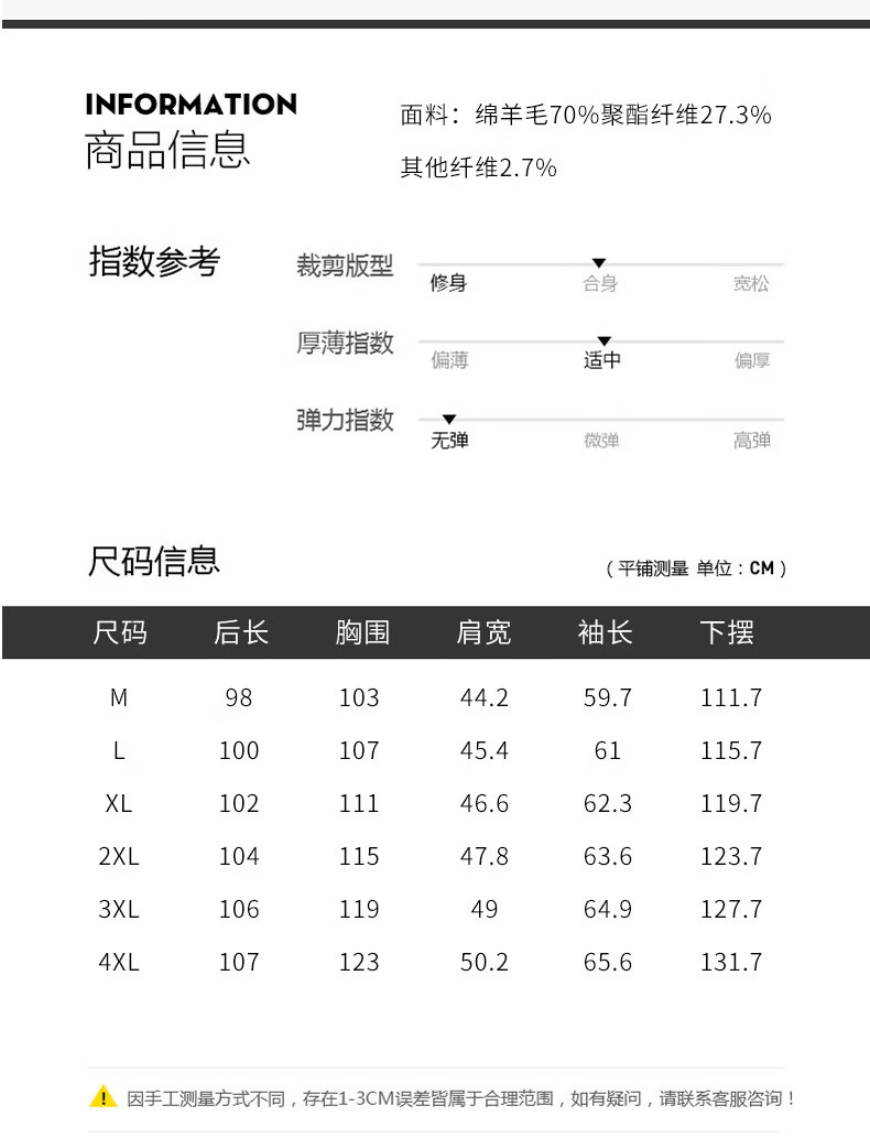 凯逸弗（kainifu）秋冬新款羊毛风衣中长加厚休闲保暖呢大衣修身男商务休闲加厚中长款风衣保暖外套 灰色 170/84A详情图片7