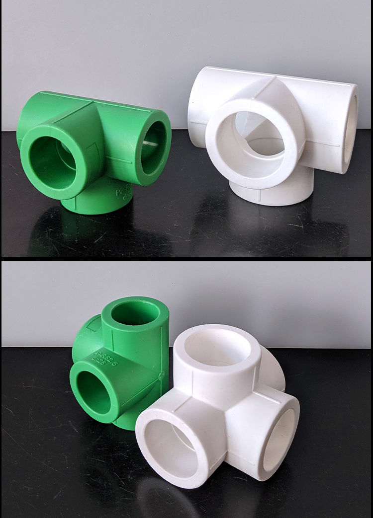 定制适用ppr立体四通热熔立面异面四通202532水管接头4分6分1寸白色