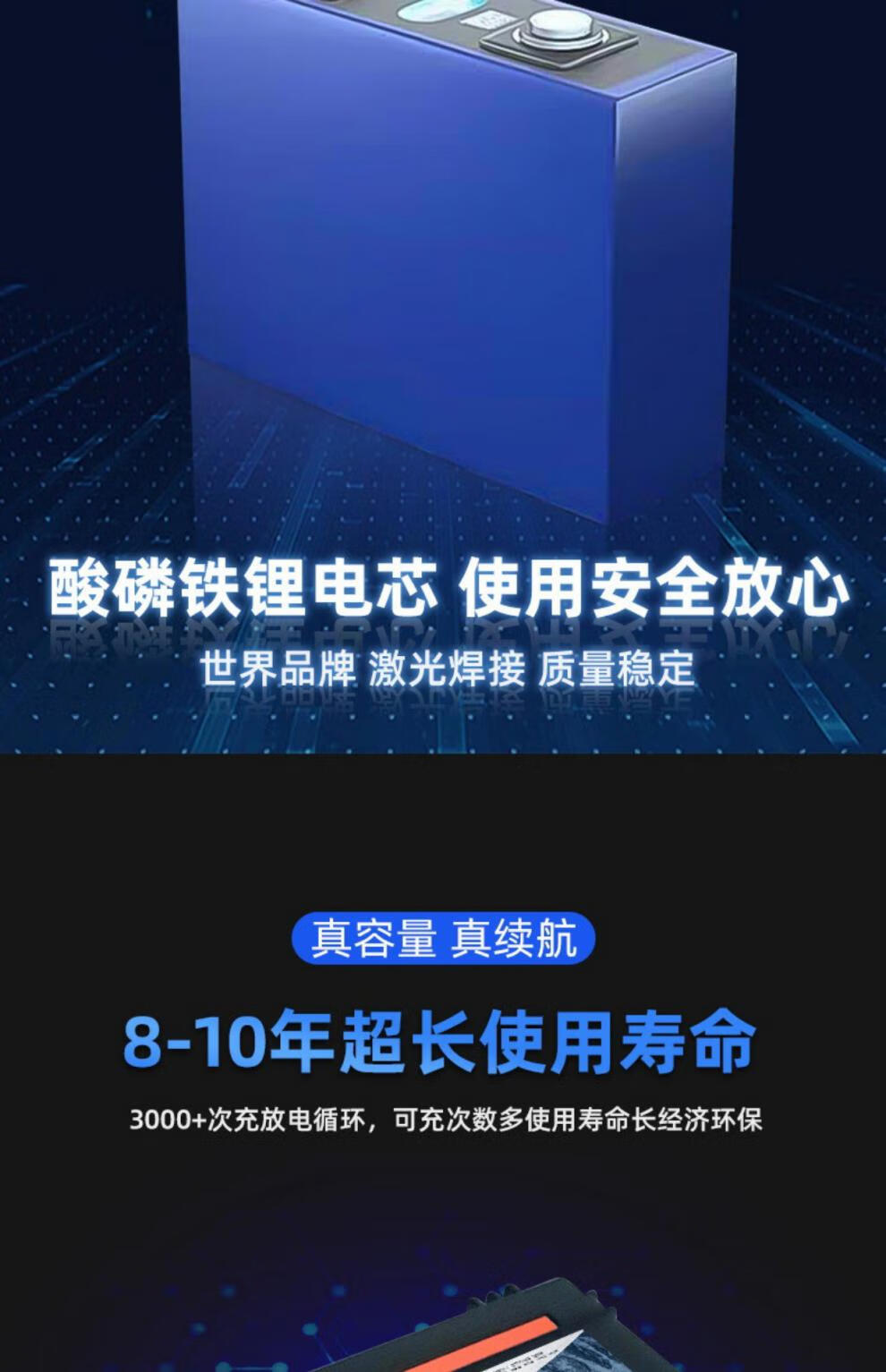 17，VEIGAR磷酸鉄鋰電池12V大容量大功率24V48V戶外房車推進器監控蓄鋰電瓶 國標足容12V100A磷酸鉄鋰(不虛