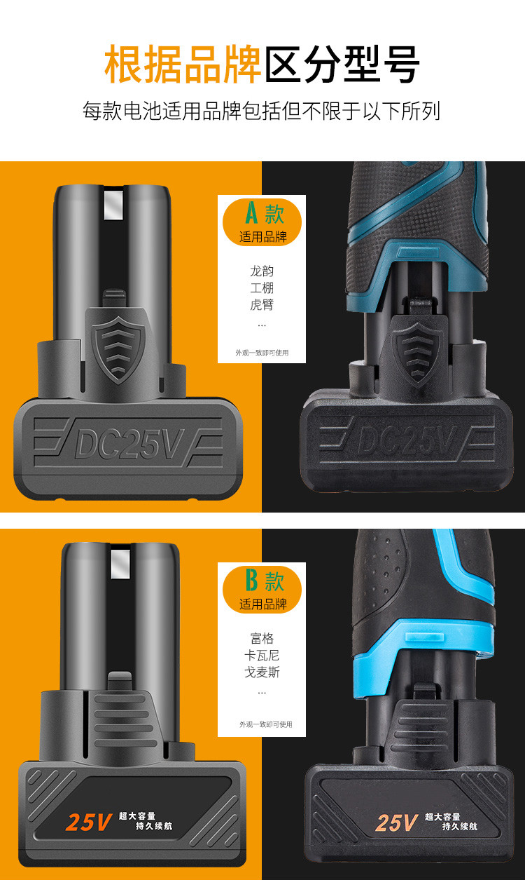 手电钻12伏锂电池充电器12v锂电池充电钻21v直充168v25v座充大艺12v