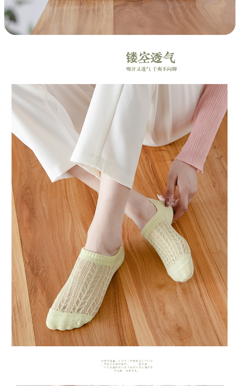 网红抖音款袜子女春夏浅口隐形袜洞洞袜网眼袜船袜混色5双均码