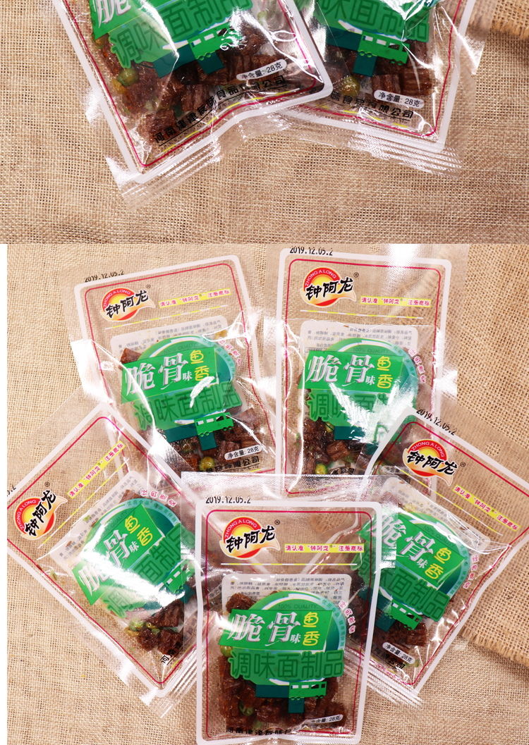 沈峰特产辣条辣块老式整箱辽宁省钟阿龙青豆脆骨辣条60包28g怀旧儿时