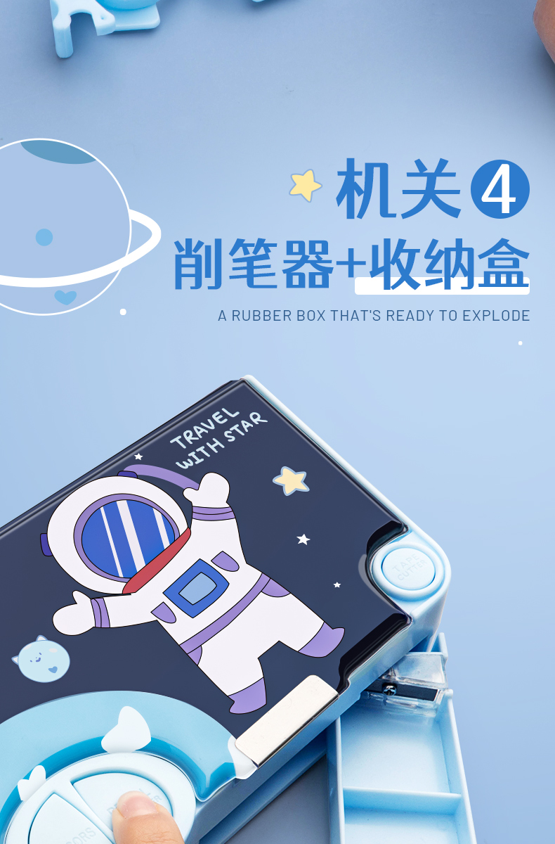 博鹤州多功能文具盒男孩全自动儿童铅笔盒学生用创意网红笔袋大容量