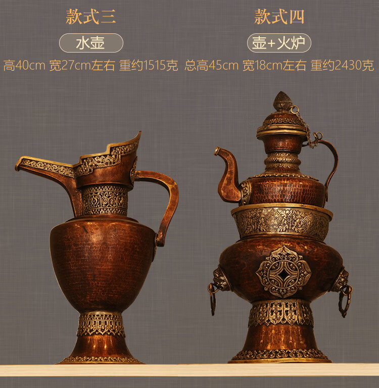 尼泊尔手工藏式铜壶茶壶糌粑盒酥油壶藏式摆件茶室名宿装饰收藏款式八