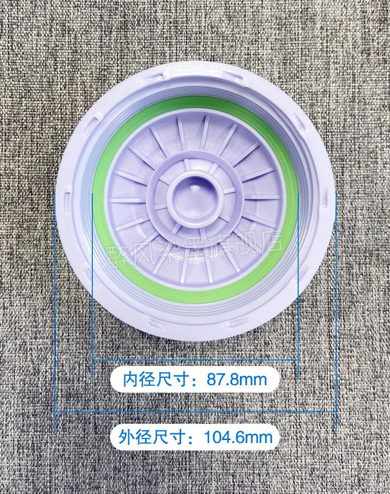 容声净水机韩派速腾新飞天之蓝夏新容声净水器盖子滤瓶盖pp棉滤芯净水