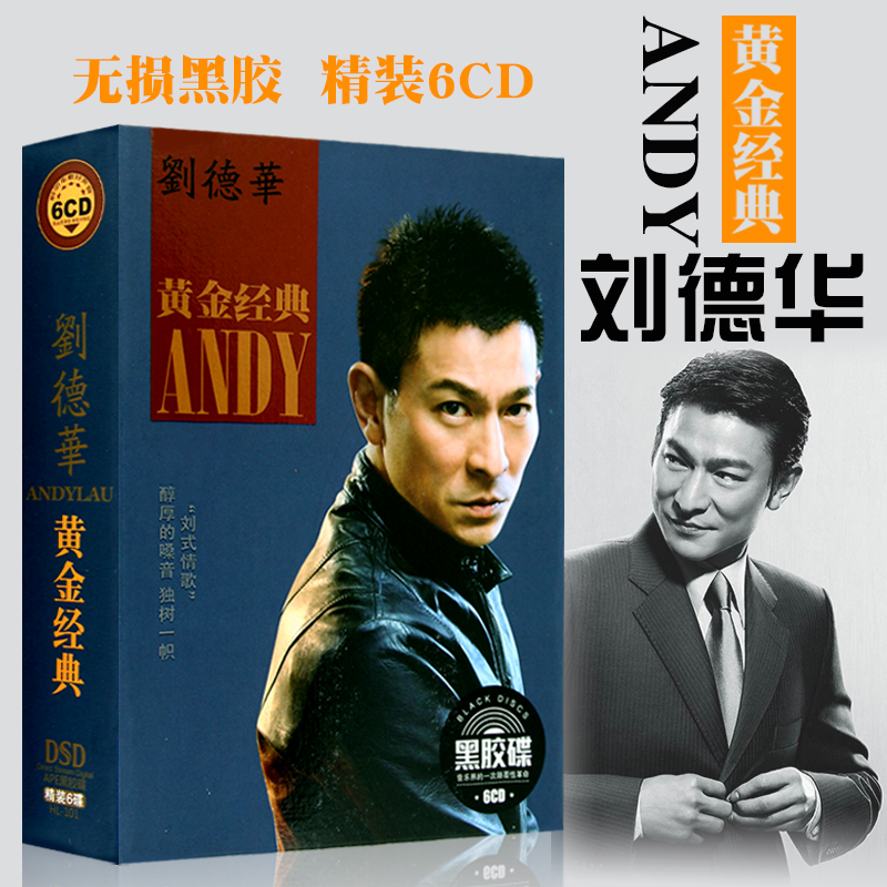 正版台语cd光盘 经典闽南语音乐歌曲黑胶唱片 汽车载cd光盘碟片