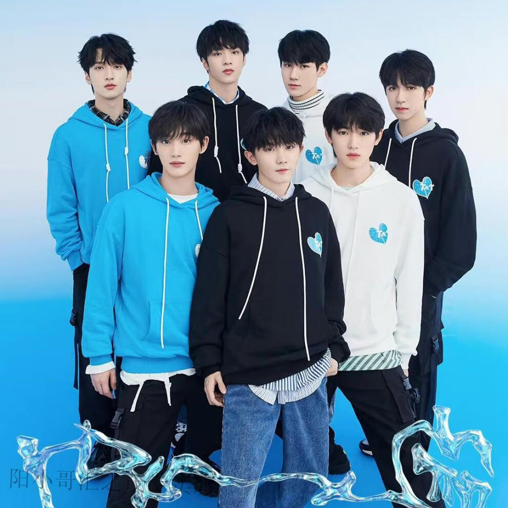 阳小哥tnt时代少年团卫衣同款联名爱心刺绣周边应援服宽松百搭连帽