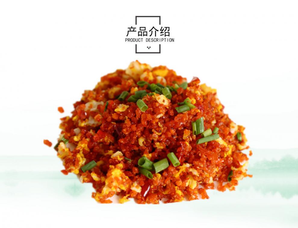 湖南省湘西土特产包谷酸即食酸辣子炸辣椒榨渣海椒农家微辣苞谷酸微辣