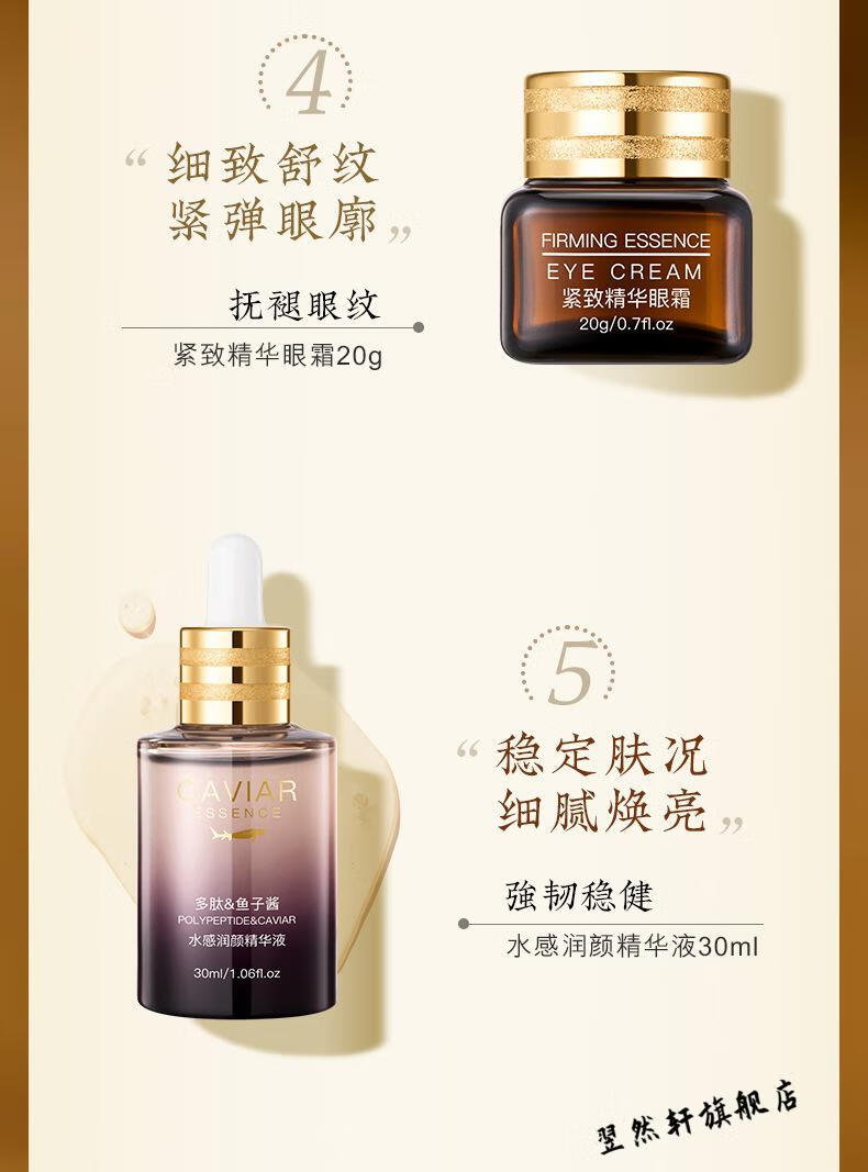 欧佩（O'KADY）【旗舰】欧佩九件套多肽鱼子酱护肤品套装补水保湿抗紧致修护乳 欧佩臻美亮颜修护九件套装1盒