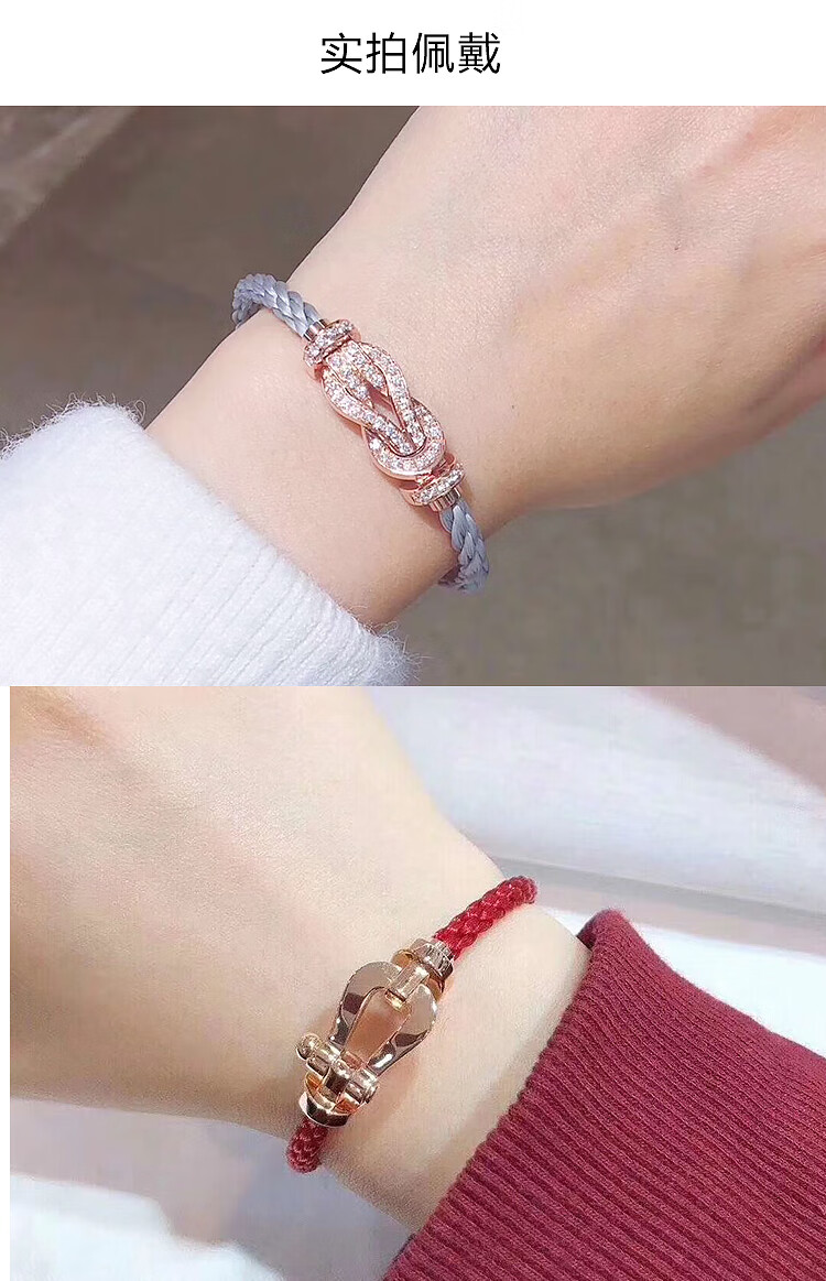 饰之秀手绳钢丝红绳半钻满钻18马蹄大小8字扣手链七夕情人节 中号满钻