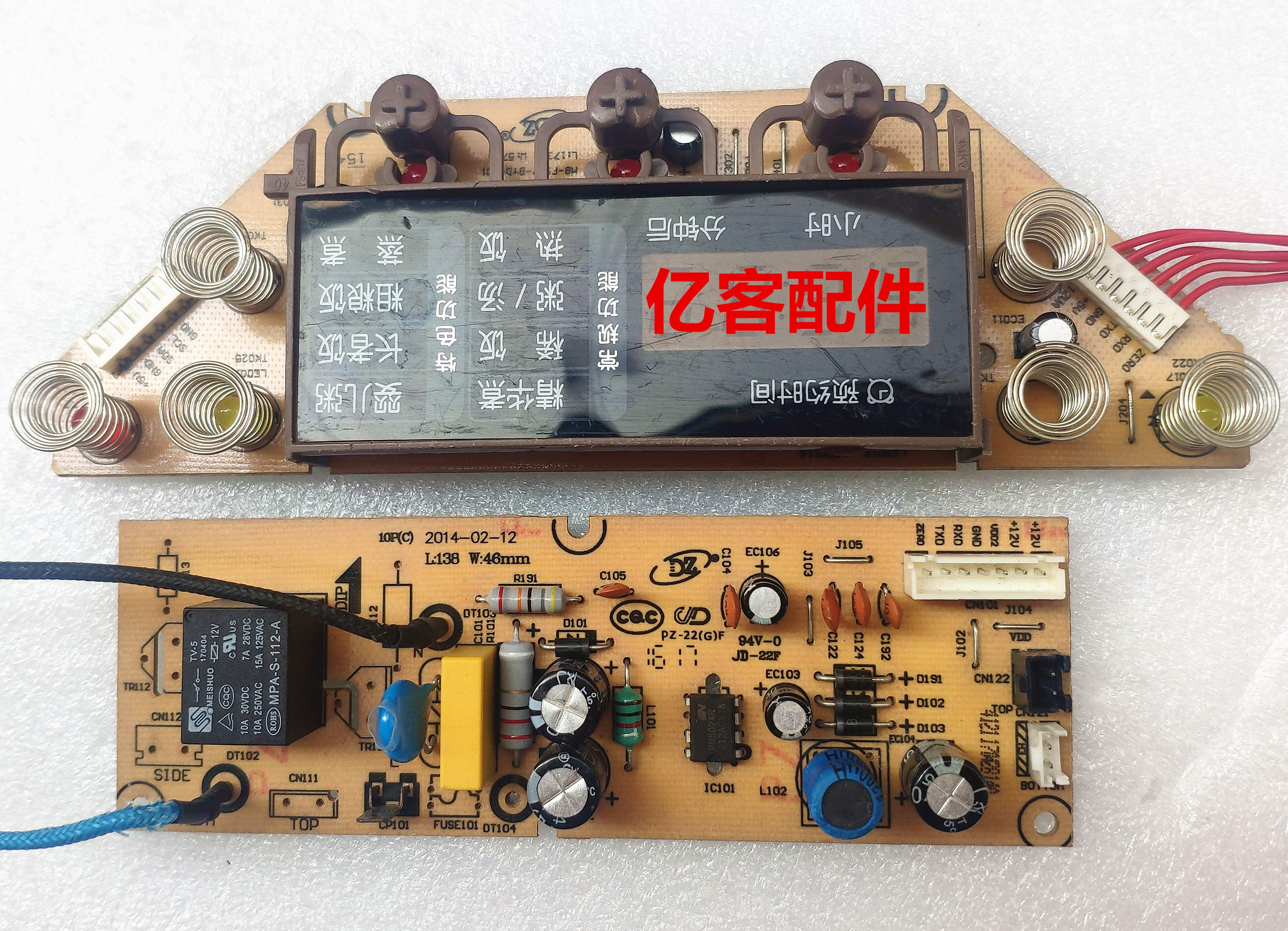 mb-fs3017 mb-fs4017 mb-wfs4017tm mb-fs5017美的电饭煲电脑板 板子