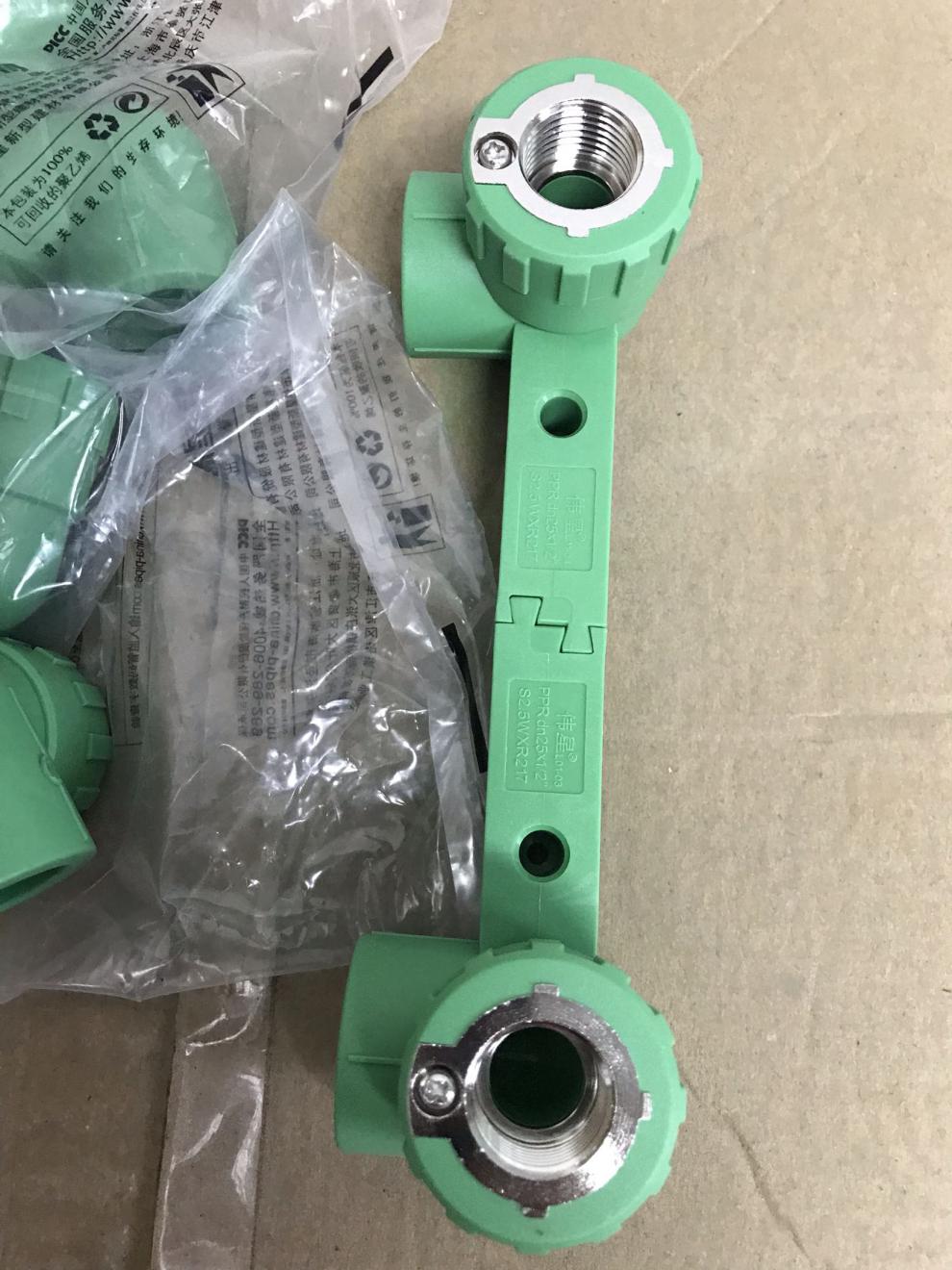 等电位内丝弯头ppr管件伟星ppr热水管配件4分206分25接地防漏电4分