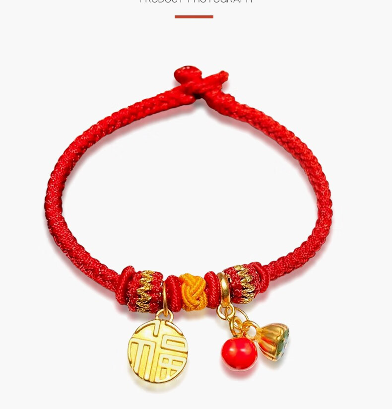 伊生缘珠宝好事连连福牌黄金转运珠手链女999足金福字小挂件吊坠本命