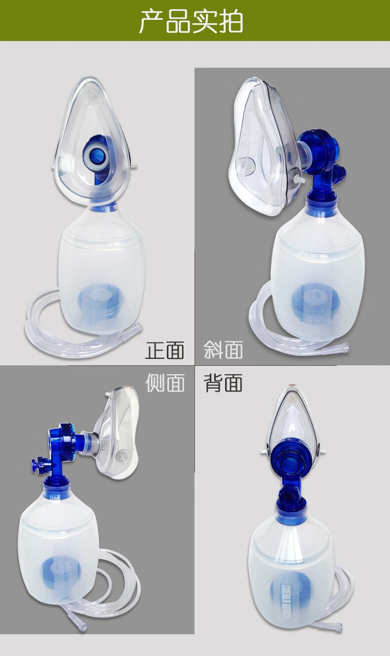 神鹿pvc硅胶简易呼吸机呼吸器医用人工呼吸机活瓣成人儿童急救人工