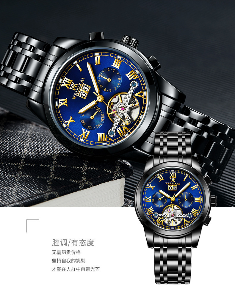 全新瑞士weisikai威斯凯机械手表男多功能防水男士机械表全黑白面