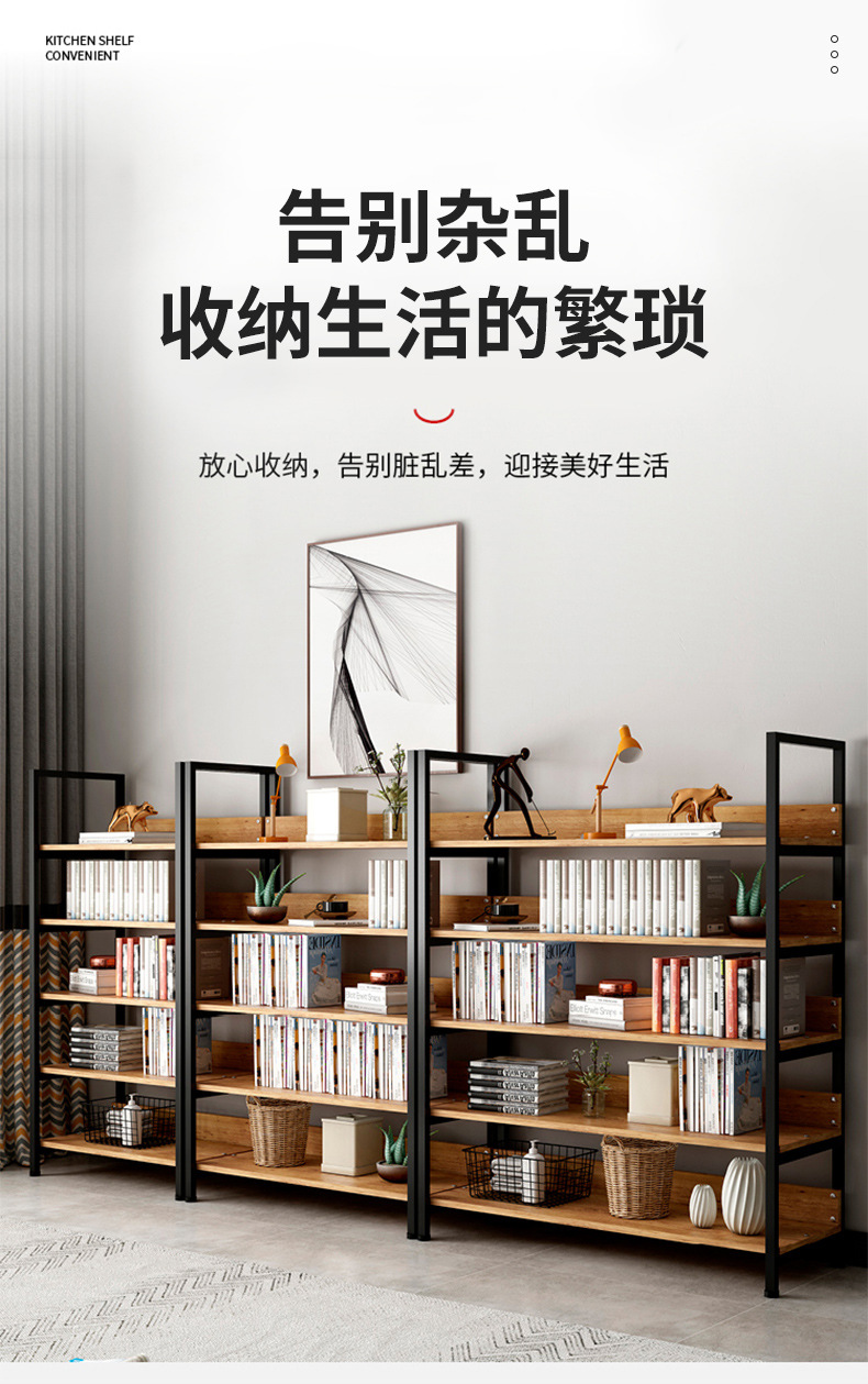 密林钢木书架落地书本收纳架置物架多层储物架简易铁艺客厅房间小书架 四层款100*30*115cm