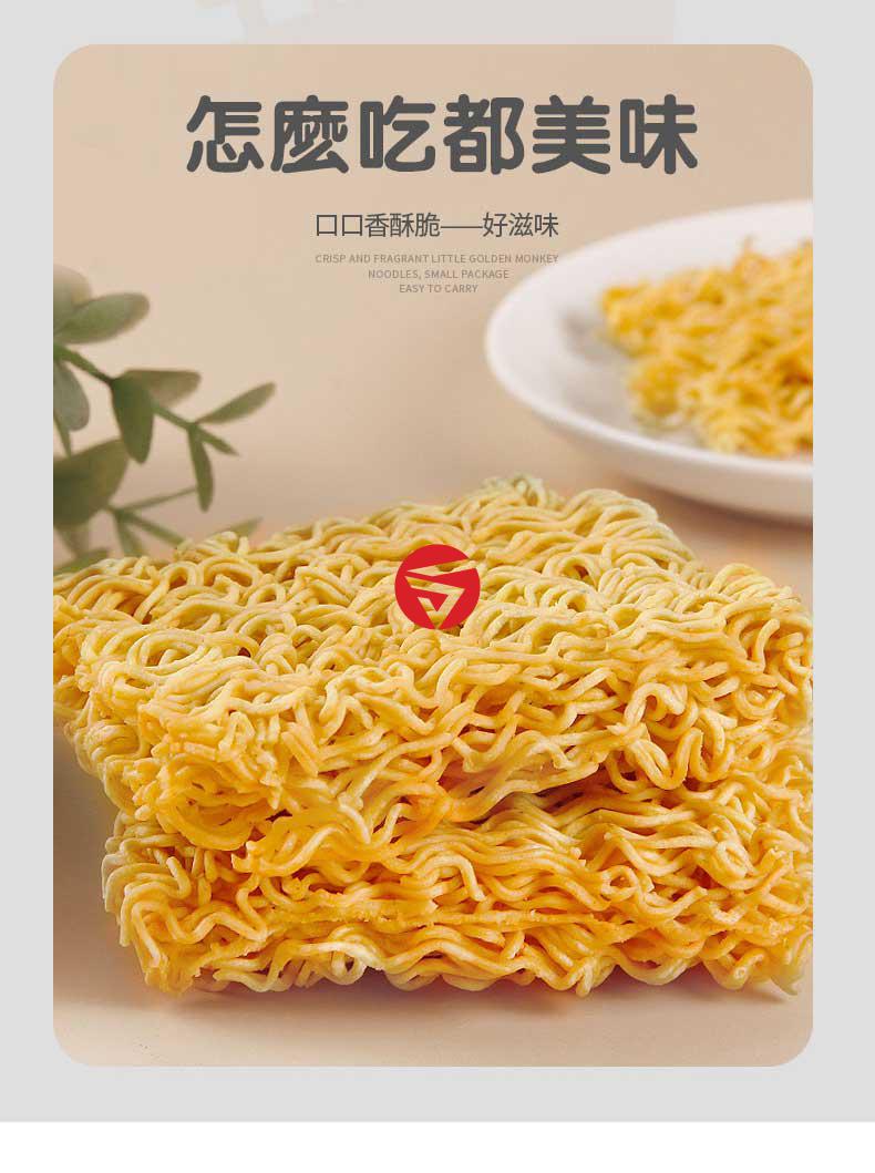 干吃面金丝猴干脆面一整箱装食品小金猴方便面潮汕8090后怀旧零食