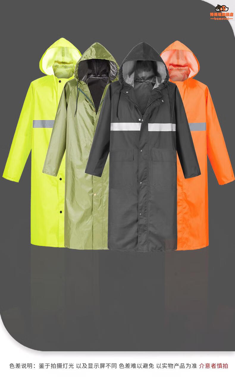 钓鱼防雨服路亚成人雨衣大码男式士钓鱼专用暴雨防雨服加厚长款上衣