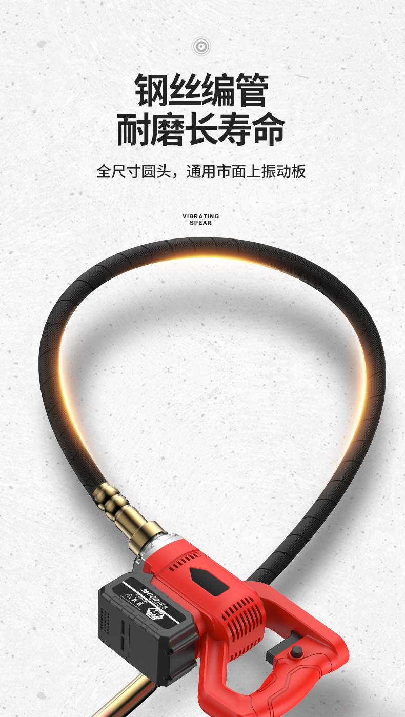 锂电震动棒锂电混凝土振动器手提式插入振动棒小型充电水泥振捣棒震动