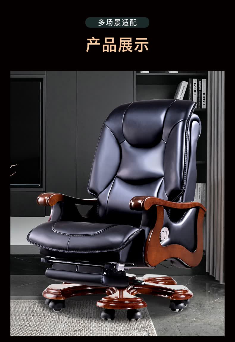 祥茂恒豪华老板椅真牛皮实木大班椅中式办公椅可躺电脑椅家用转椅中班