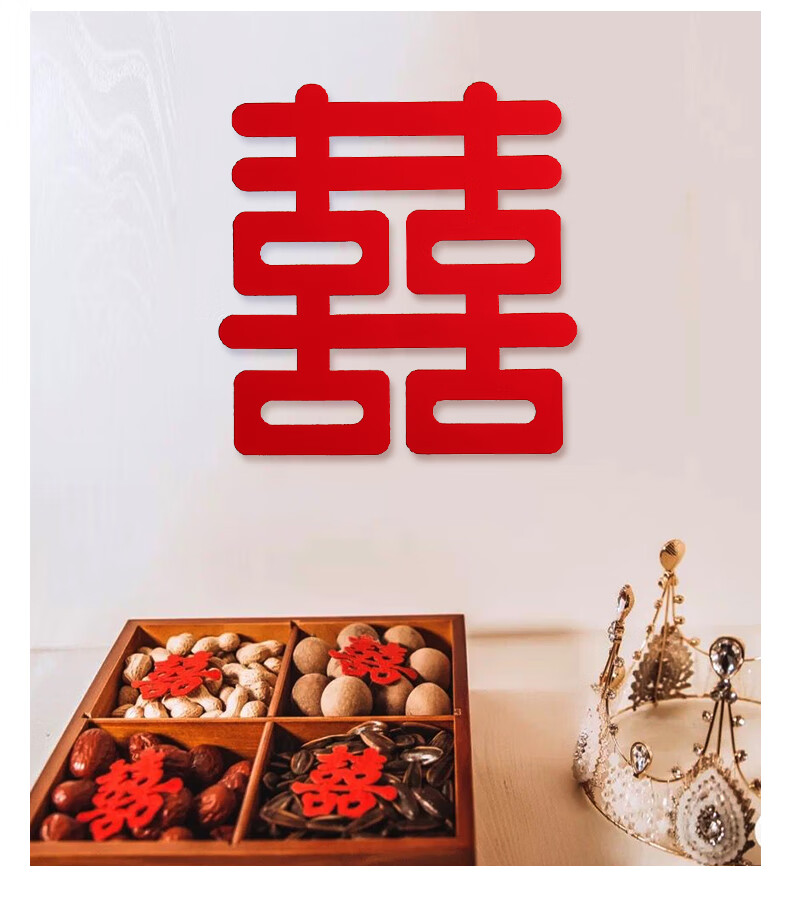 特大婚礼无纺布大红喜子网红圆形喜109cm10个装适合贴台灯鞋柜橱柜