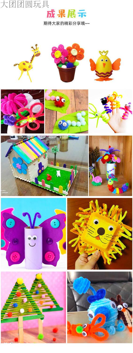 彩色毛根扭扭棒彩色毛条幼儿园diy手工毛条制作材料包套餐毛根套餐7