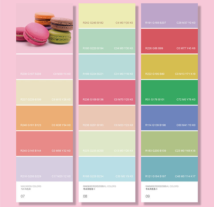 2021莫兰迪色卡cmyk色卡色板卡样板卡灰配色绘画插画美术色系莫兰迪加