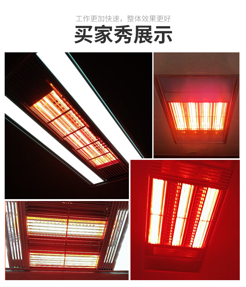浴霸灯管黄金管长条适用欧普取暖发热管加热管碳纤维u型集成吊顶750w