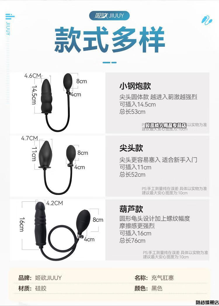 自慰器拉珠肛塞外出电动sm扩肛器同志用品开肛神器性辅助工具钢炮型