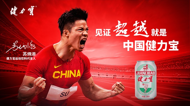 健力宝经典1984白罐纪念罐运动饮料橙蜜味24罐整箱【图片 价格 品牌