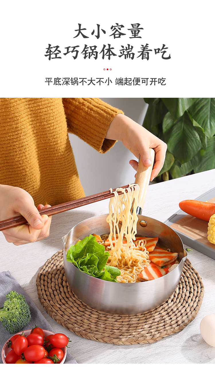 拉面锅 不锈钢柄雪平锅韩国拉面锅小锅炒菜煮粉电磁炉锅煮粥麻辣烫不