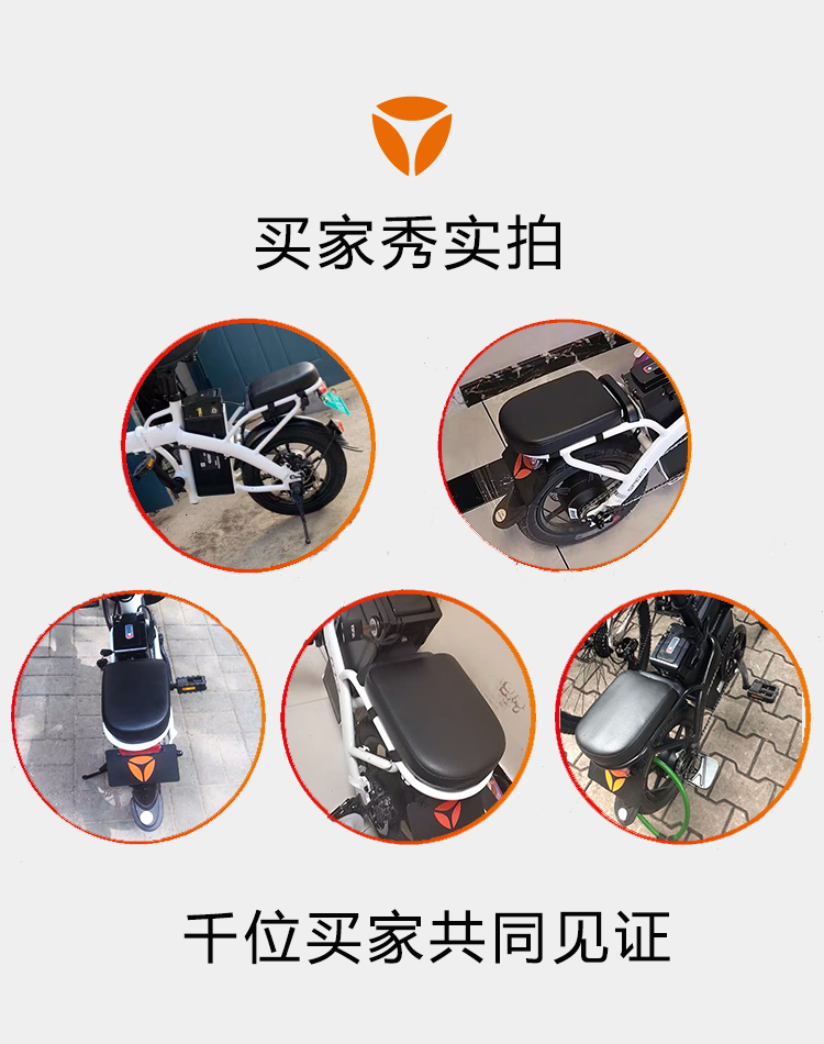 雅迪gt3配件电动车后坐垫f3/gt3/v3专用后坐垫折叠车后软板软包 后