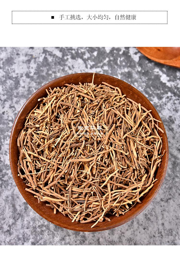 泽信堂白薇中药材白微新货500克