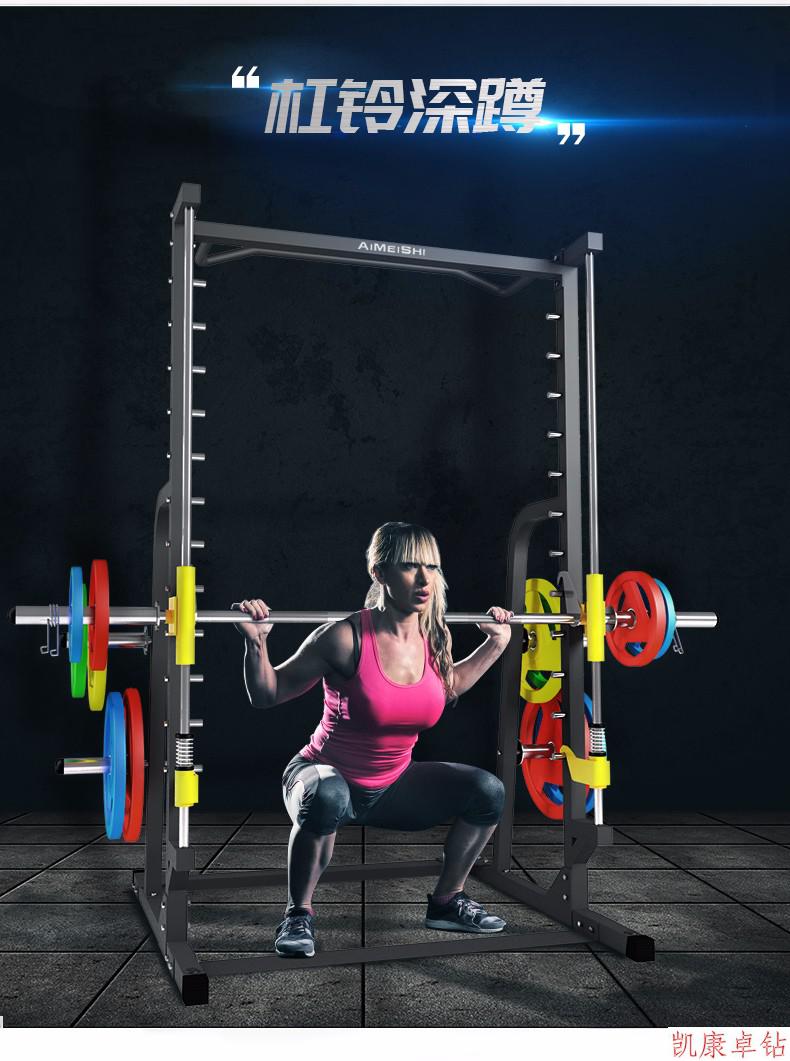 史密斯机卧推深蹲架子家用多功能综合训练器举重床杠铃套装史密斯机