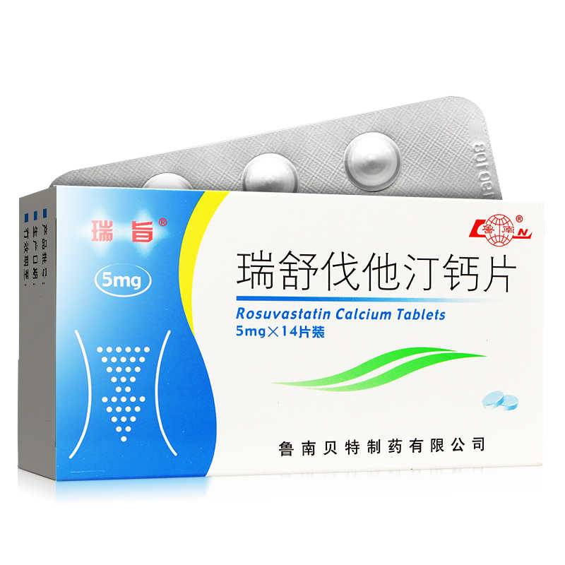 瑞旨 瑞舒伐他汀钙片 5mg*14片 1盒装【图片 价格 品牌 报价】-京东