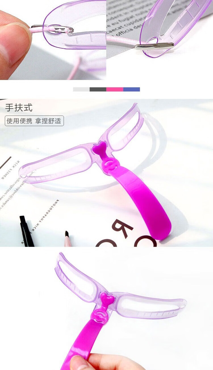 阿嚓热 女手持眉卡懒人全套连体对称辅助器画眉工具眉毛贴一体初学者 8款眉形眉卡+修眉刀