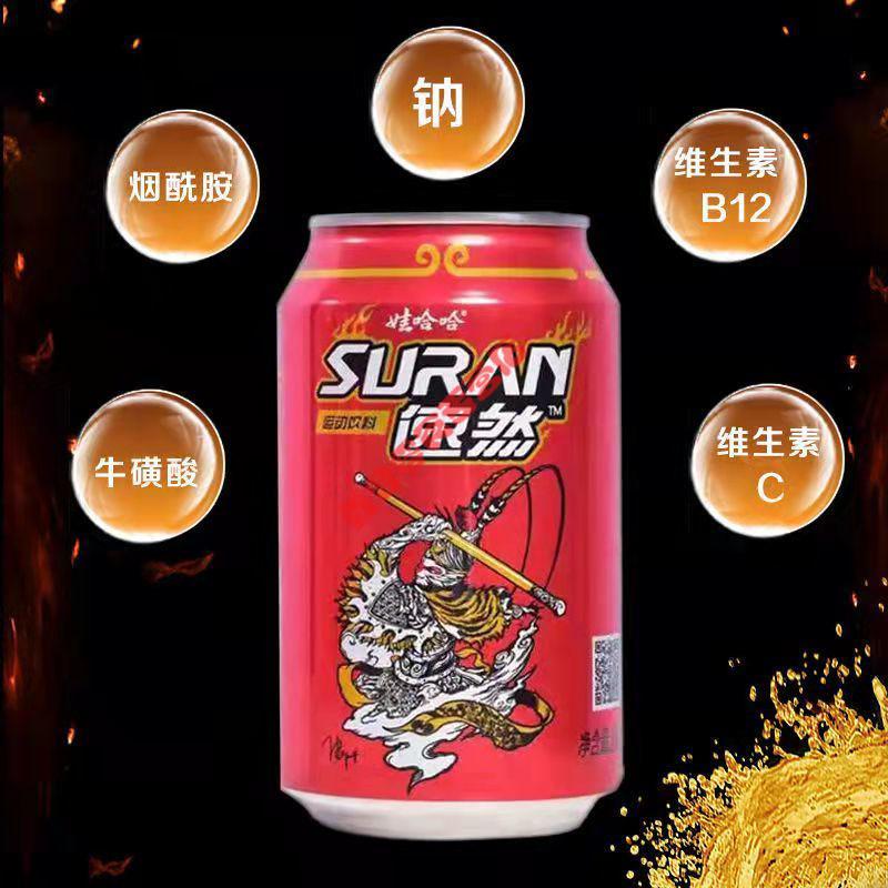 娃哈哈速然运动能量饮料富含维生素牛磺酸补充体能解乏 330ml/瓶 330