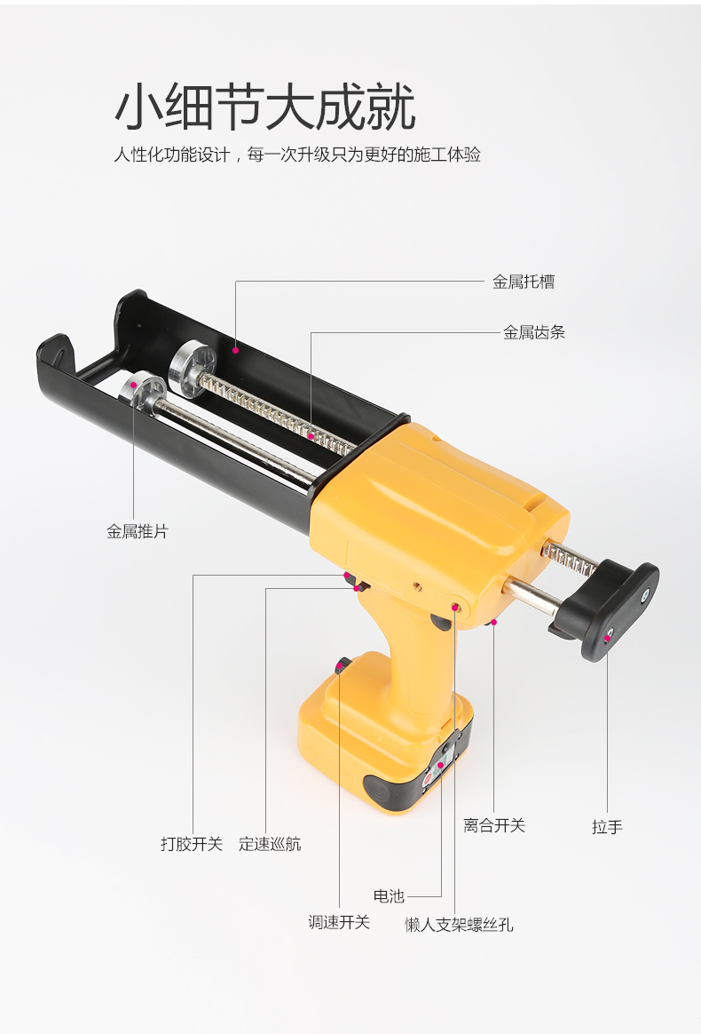 耐上炯电动美缝胶抢全套施工工具美缝剂全自动电动胶枪美缝打胶机升级