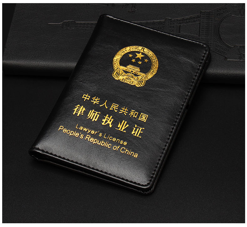梵熙娅 油蜡皮纹律师执业资格证皮套律师证本皮夹防刮耐用包外壳 蓝色