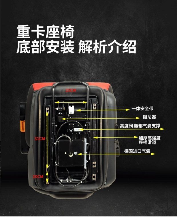 重汽c7h汕德卡航空气囊座椅总成卡货车改装阻尼座椅长途舒适原装汕德