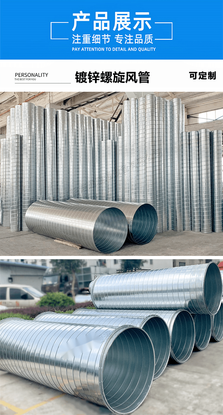 镀锌螺旋风管工业除尘排烟排风管304不锈钢